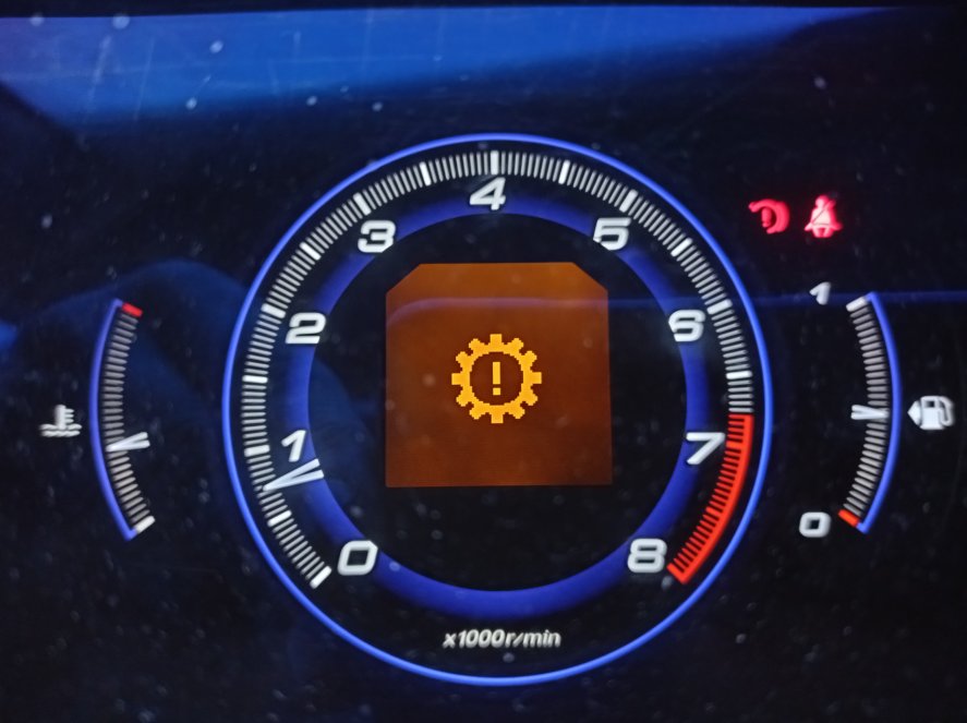 Honda i-Shift Repair